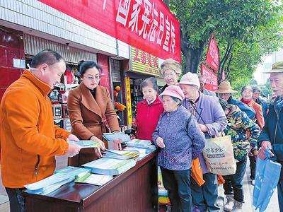 多部門聯(lián)合開展“國家憲法日”宣傳活動，社會經(jīng)濟咨詢服務(wù)助力法治建設(shè)