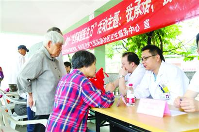 吳興區(qū)舉辦‘世界家庭醫(yī)生日’大型廣場宣傳服務(wù)活動，助力居民健康與社會經(jīng)濟發(fā)展